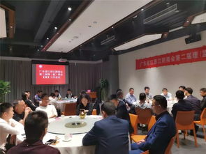 商會接力承載希望 籌備換屆有序進行 廣東省江蘇江陰商會召開第二屆理 監 事會 工作會議