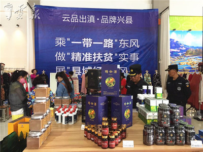 【兩會聊天室】云南:讓更多新“云品”成為高原明珠