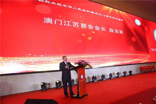 常州市鹽城商會成立五周年慶典隆重舉行