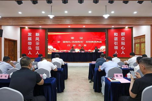 江蘇商會喜迎亞運動起來