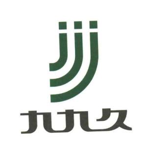 江蘇九九久特種纖維制品