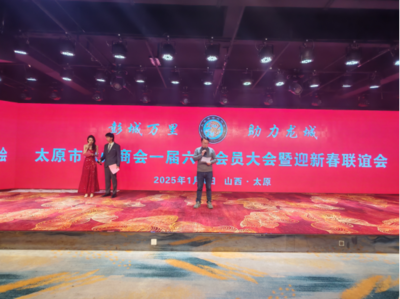 蘇雁甄選神州行山西站落幕,開啟蘇晉農產品交互新篇章