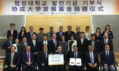 譜寫企業公共外交新篇章:北京江蘇企業商會代表團赴韓國投資考察