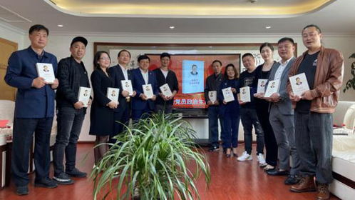 浙江省江蘇商會以科學理論武裝頭腦