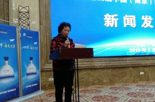 南京糖酒會(huì)新聞發(fā)布會(huì)在南京華江飯店召開,高規(guī)格,大面積展會(huì)將于8月3日開幕
