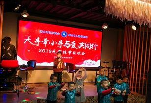 河北唐山市江蘇商會(huì)溫情二月歡度元宵佳節(jié),情暖孤殘兒童