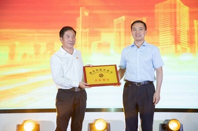 江蘇省工商業(yè)聯(lián)合會(huì) 江蘇省總商會(huì)