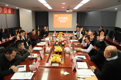 河北省江蘇商會