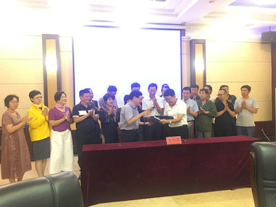 江蘇省工商業(yè)聯(lián)合會 江蘇省總商會