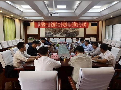 陜西省江蘇寶應商會與定邊縣扶貧產業發展公司簽訂消費協作戰略協議