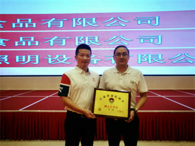 江蘇省重慶商會第一屆第四次理事會在南京召開|江蘇省重慶商會