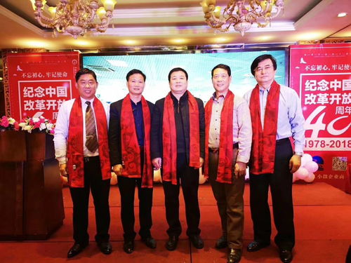 江蘇浙江小微企業商會年會暨2019浙江人在南京新春團拜會側記