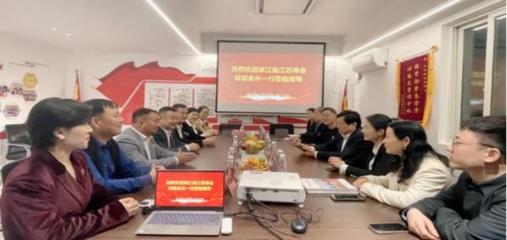 杭州臺州兩地江蘇商會黨建結對