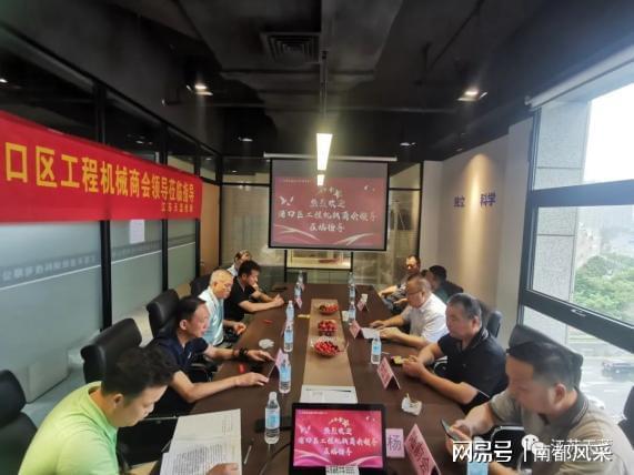 浦口區工程機械商會到江蘇天藍檢測公司考察學習