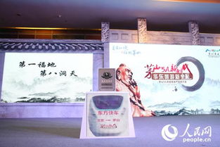 北京至茅山 東方快車 4月將開通 坐專列感受養生文化