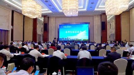 暢敘桑梓鄉情 共謀家鄉發展 | 20多位海內外泰州籍鄉賢參加“共襄江蘇發展行”泰州發展懇談會…