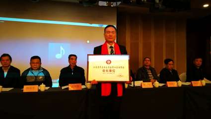 江蘇省豐縣西安商會第四屆會員大會暨成立十五周年慶典大會圓滿召開