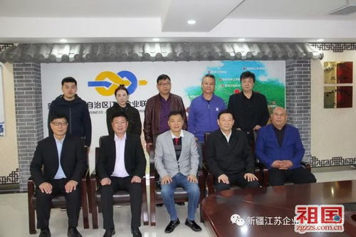 新疆江蘇商會與中商聯合建設集團喜結良緣