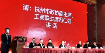 雪域華國堂產品在武漢杭州商會 2019政商團拜會 展出