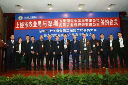 新聞現場丨擺在深圳的江西上饒特產 深圳市上饒商會和上饒市農業局今天在麒麟山莊火了一把