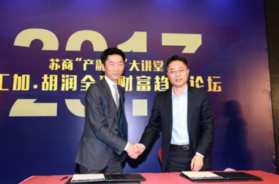 南京迎來財富盛會 “榜爺”胡潤在寧開講_大蘇網_騰訊網