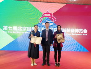 喜報 文創宜興 亮相北京國際旅商會并榮獲大獎