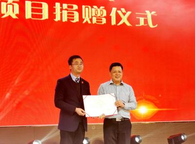 捐贈(zèng)動(dòng)態(tài)丨甘肅省江蘇商會(huì)-蘭州大學(xué)“青藍(lán)計(jì)劃”獎(jiǎng)助項(xiàng)目捐贈(zèng)儀式舉行