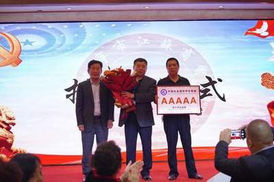 濟(jì)寧市江蘇商會(huì)舉行“慶祝中國(guó)共產(chǎn)黨建立100周年”大會(huì)