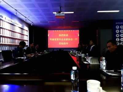 河南省青年企業(yè)家協(xié)會(huì)長(zhǎng)三角之行--江蘇篇