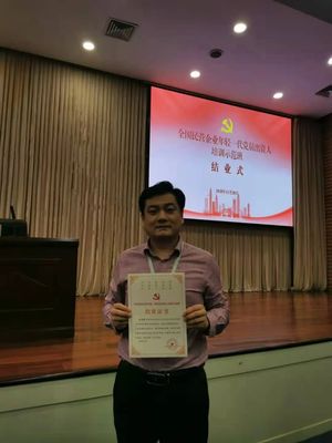 河北省江蘇商會