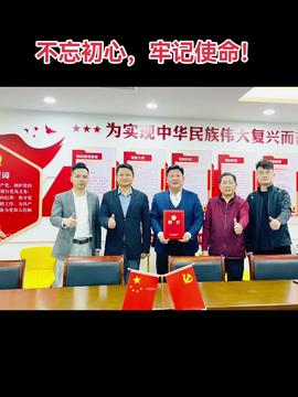 強哥有約廣東江蘇商會的頭條主頁 今日頭條