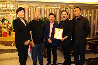 河北省江蘇商會