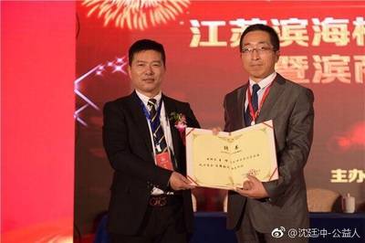 江蘇濱?？h杭州商會成立慶典大會在臨安青山湖畔隆重舉行