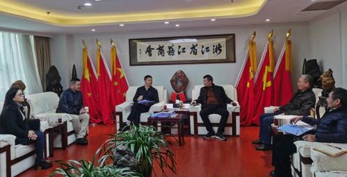 浙江省工商聯副主席元成茂蒞臨浙江省江蘇商會考察指導