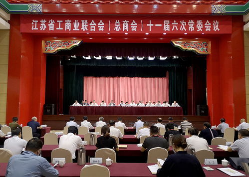 熱點資訊 亨通集團