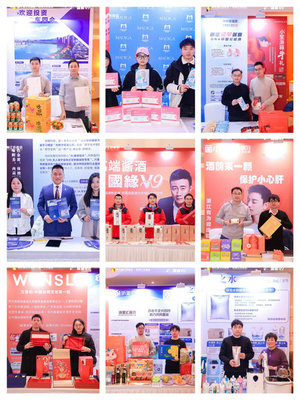 經濟服務 | 浙江省江蘇商會和杭州江蘇商會招商推介會精彩舉行