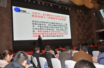 江蘇省工商業聯合會 江蘇省總商會