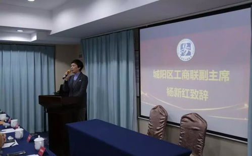 熱烈祝賀青島市江蘇商會第五分會二周年慶典暨2020年迎春晚會召開