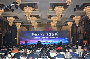 上海市江蘇淮安商會打造商會 科技