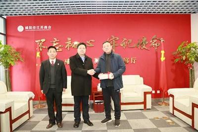 咸陽:王宏兵、馮華視察調研咸陽市江蘇商會“法官工作室”