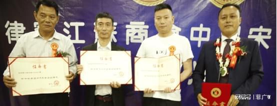 熱烈祝賀菲律賓江蘇商會中呂宋分會就職典禮圓滿閉幕!