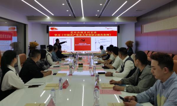 江蘇商會四舉措確保上級重大事項請示報告制度落實