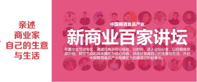 前方高能 這個6月,據說五瀘郎等一線名酒 百強導師 億元大商都要涌進這里