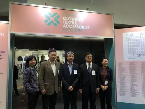 第十八屆澳大利亞中國(guó)紡織服裝服飾展在墨爾本隆重開(kāi)幕，江蘇商會(huì)積極助力中澳經(jīng)貿(mào)合作