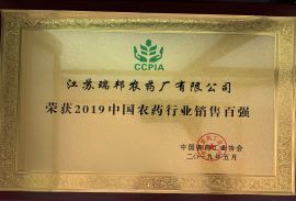 瑞邦文化與江蘇商會 攜手共促文化與經(jīng)濟融合發(fā)展