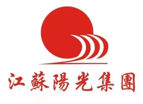 2017無錫市工業(yè)和信息化及企業(yè)十大新聞年度評選現(xiàn)場揭曉