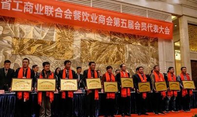 淮安市餐飲商會(huì)榮獲“江蘇餐飲先進(jìn)商會(huì)”稱號(hào)