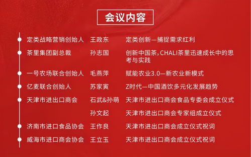 2021首屆創(chuàng)新零售峰會(huì)暨經(jīng)銷商論壇在滬成功舉辦