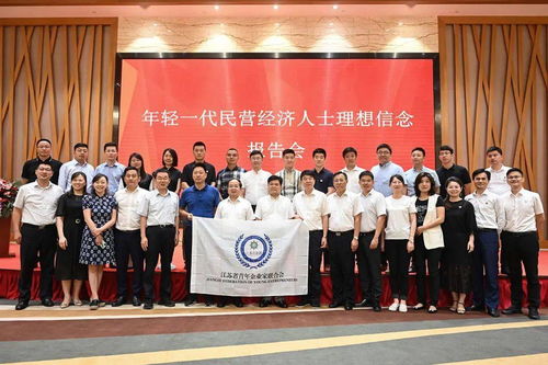 不懈改革創(chuàng)新，探索中國特色商會組織發(fā)展道路——江蘇省工商聯(lián)所屬商會改革發(fā)展紀(jì)實(shí)