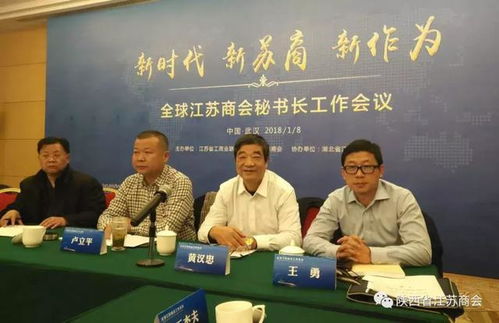 宋玉慶榮獲全球江蘇商會工作先進(jìn)個(gè)人稱號